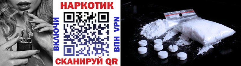 Купить Гашиш  Cocaine  АМФЕТАМИН  СОЛЬ  Каннабис  МЕФ  Юрга