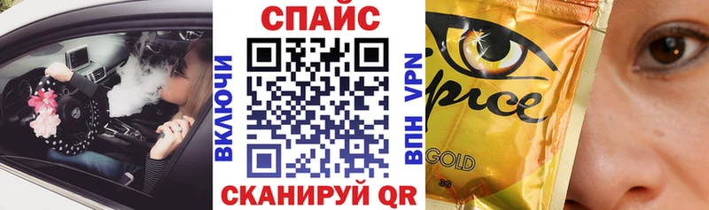 Бутират оксибутират  Купить где  Юрга 