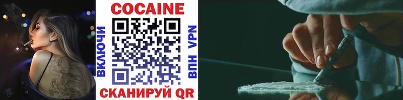 Купить  Юрга  Cocaine FishScale 