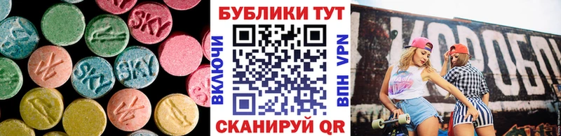 Экстази Дубай  Купить  Юрга 