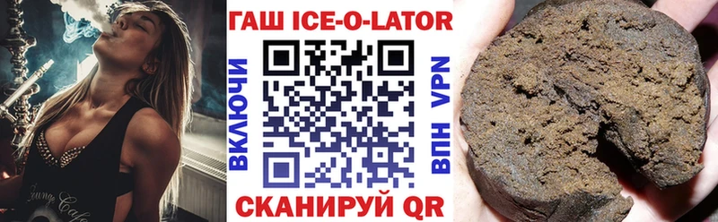 Купить закладки  Юрга  ГАШИШ ice o lator