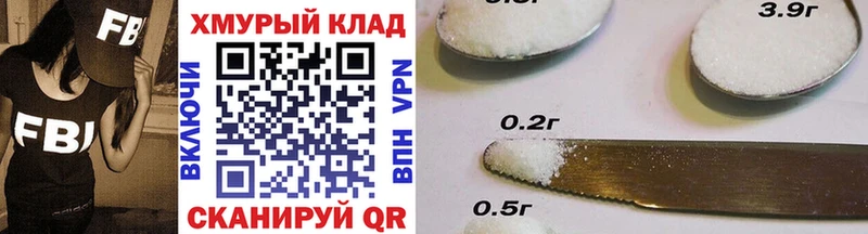 Героин герыч  Купить закладки  Юрга 