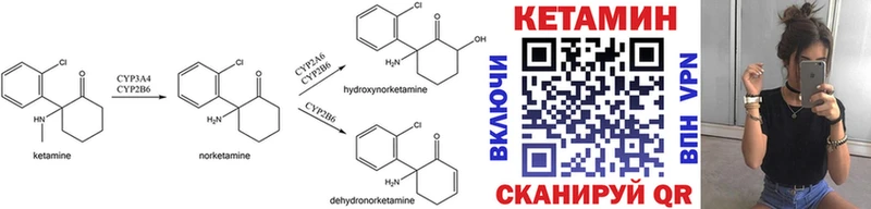 Купить где  Юрга  КЕТАМИН ketamine 
