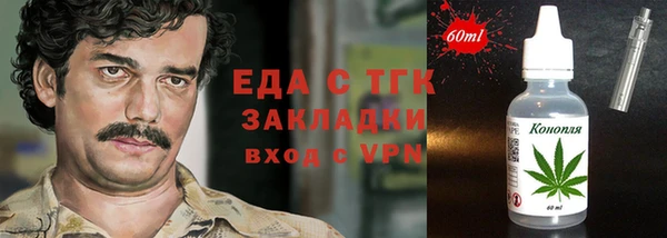 МДМА Усмань