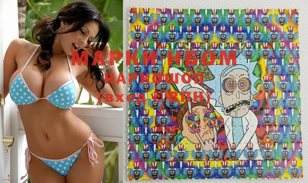 МДМА Усмань