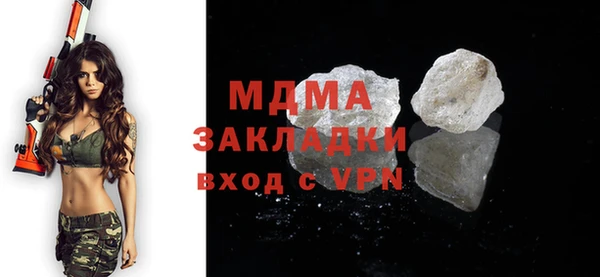 прущая мука Усолье-Сибирское