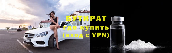 МДМА Усмань