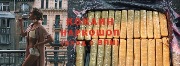 прущая мука Усолье-Сибирское