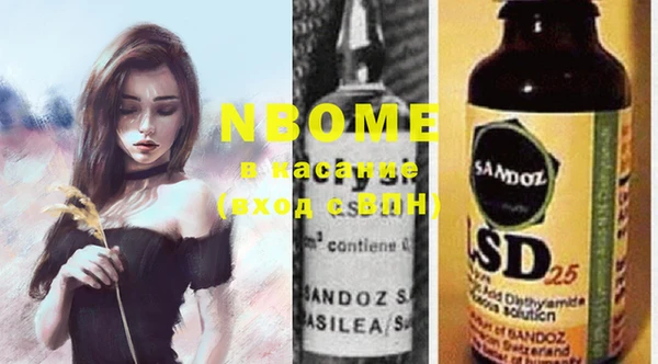 прущая мука Усолье-Сибирское