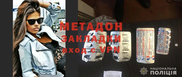 МДМА Усмань