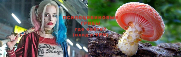 МДМА Усмань