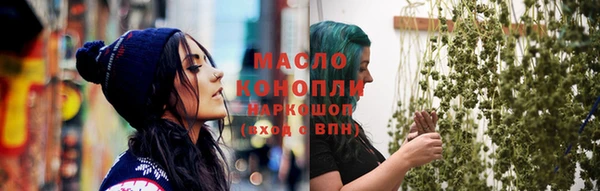 марки lsd Фурманов