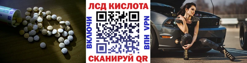 Лсд 25 экстази ecstasy  Купить где  Юрга 