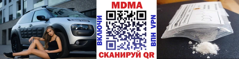 Купить закладки  Юрга  MDMA кристаллы 