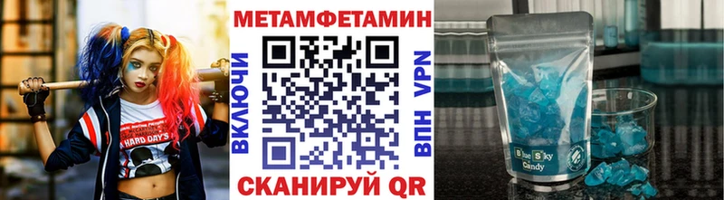 Купить  Юрга  МЕТАМФЕТАМИН Methamphetamine 