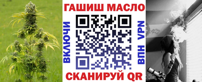 Купить  Юрга  ТГК гашишное масло 