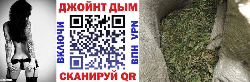 Купить  Юрга  Марихуана LSD WEED 